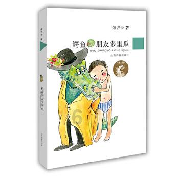 重装突击
