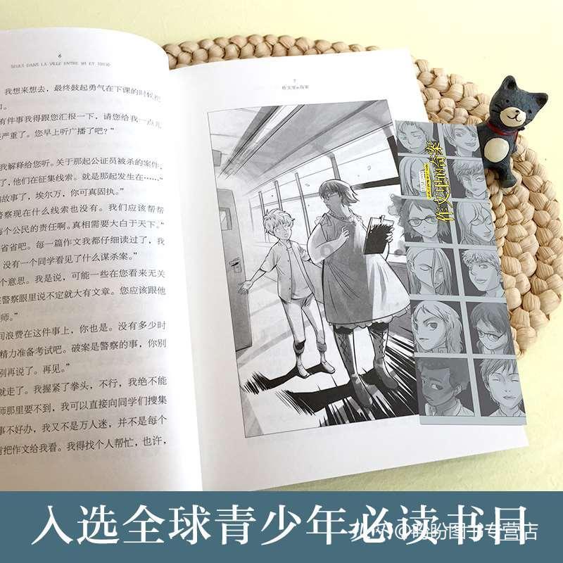 陕西省甘泉县发布寒潮黄色预警