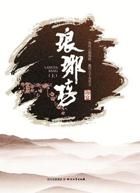 空军战斗