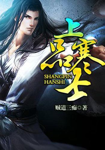 空间战机挑战