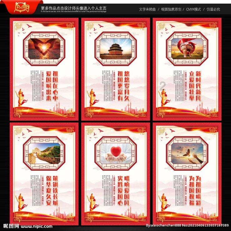 《云顶之弈》8比特打爆方法