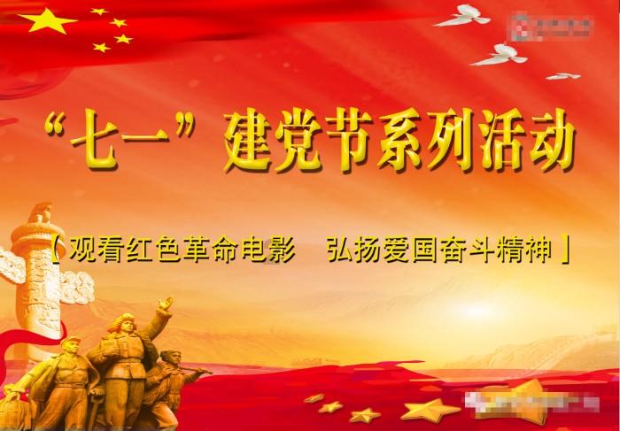 美丽小空姐