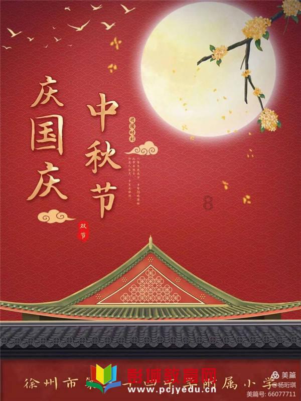 侍忍者
