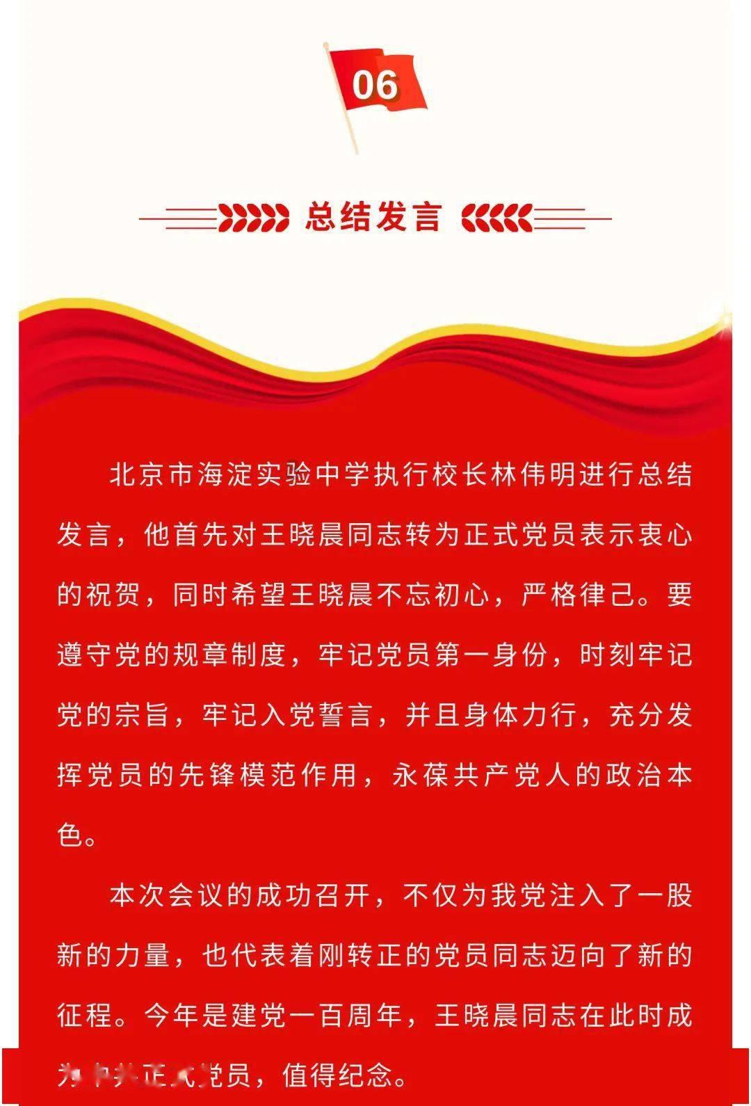 黑人英语话会作弊RnT游戏画面