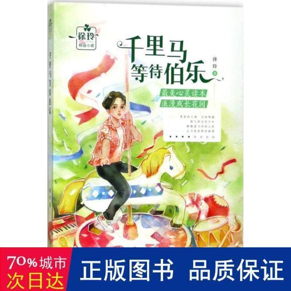 泰坦黎明