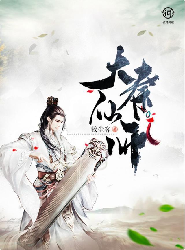 暴走小飞机
