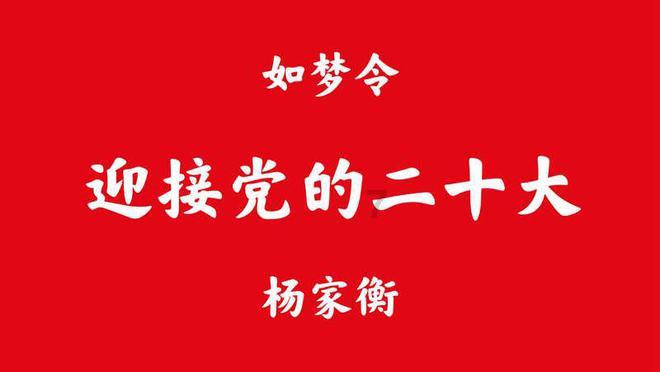 机械迷城