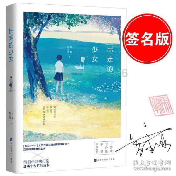 原住民老人救援