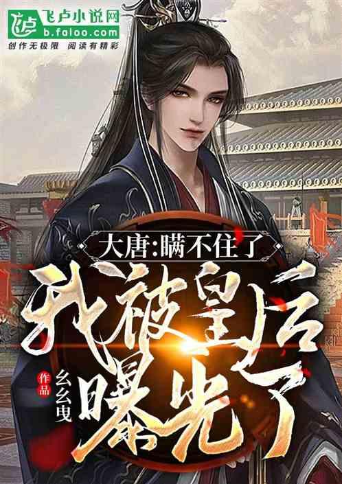 天涯明月刀